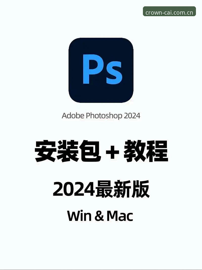 皇冠体彩官网地址攻略：2026新版安装包使用教程
